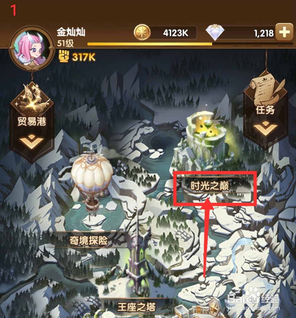 剑与远征丛林秘境怎么打