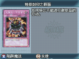 《游戏王》如何进行同调召唤