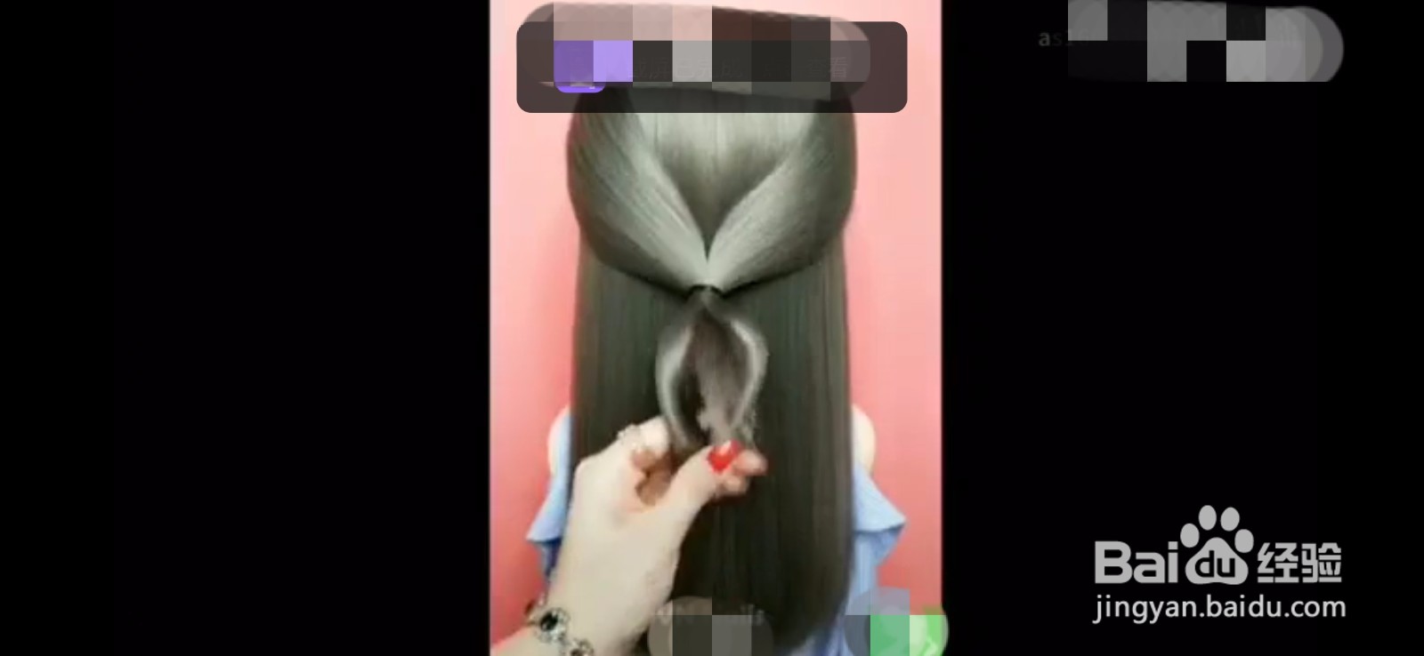 如何简单的扎一个好看的发型
