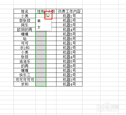d2001d7de137c9764021747344672b5fd4462b37.jpg?x-bce-process=image%2Fresize%2Cm_lfit%2Cw_500%2Climit_1