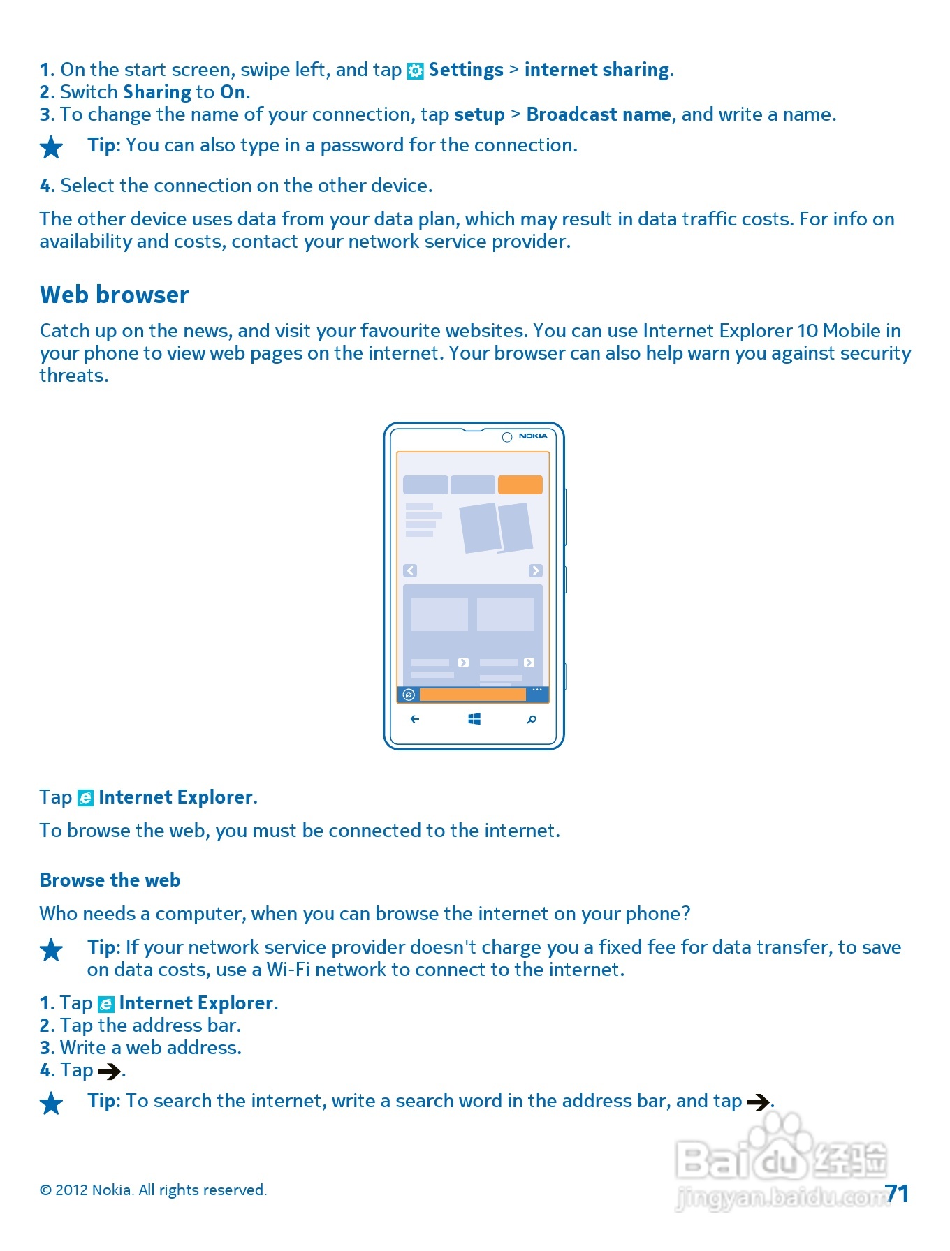 诺基亚Nokia Lumia 820手机使用说明书:[8]
