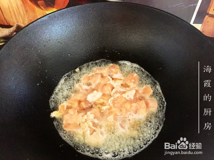 宫保鸡丁的做法