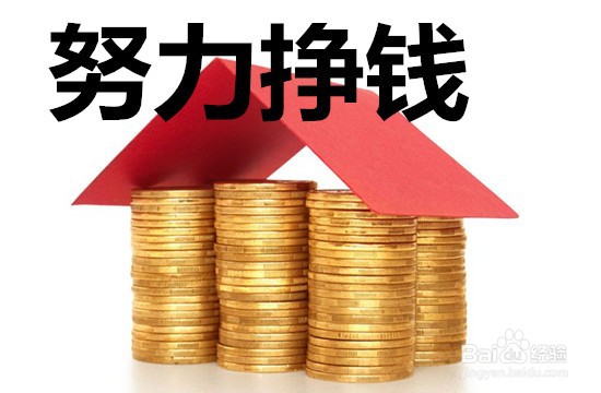 银行员工负债严重怎么处理？