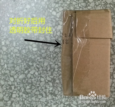 节约成本之-----快递包装方法