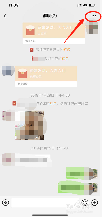 怎样拉人进微信群