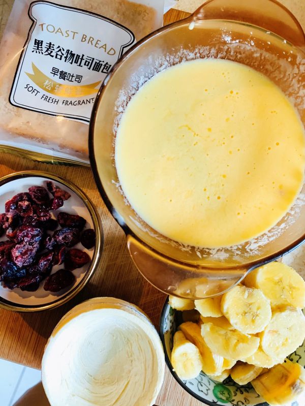 ColorfulCucina低卡香蕉酸奶蛋挞