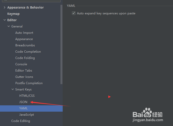 WebStorm怎么关闭粘贴json片段时自动管理逗号