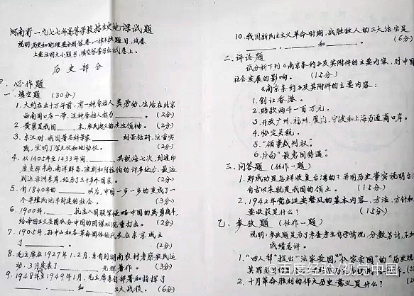 高三如何提高文综成绩