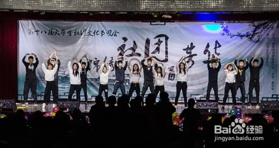 大学社团面试常见问题？#社团学生会参与攻略#