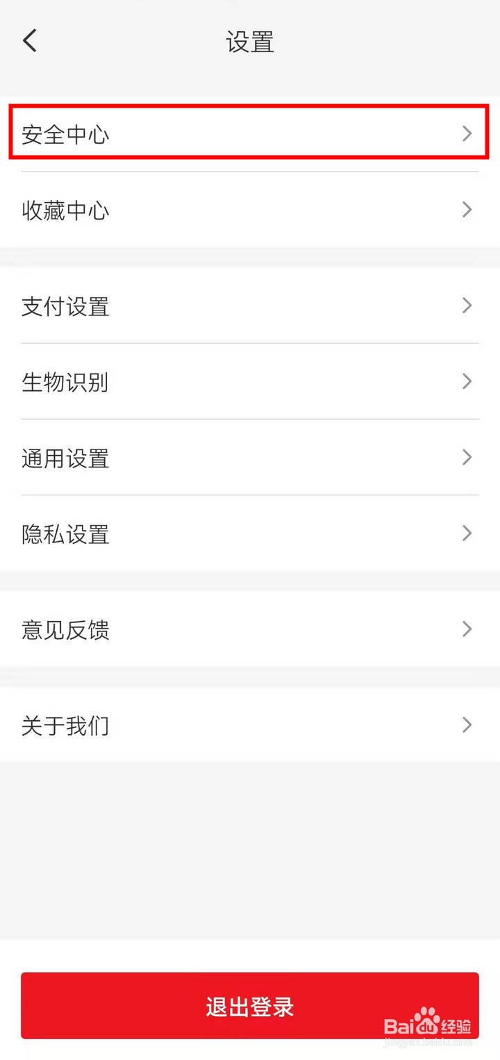 如何修改云闪付注册手机号