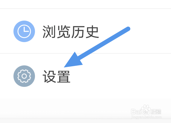 天翼阅读APP怎样查看服务条款界面