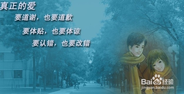 婚后如何来相处