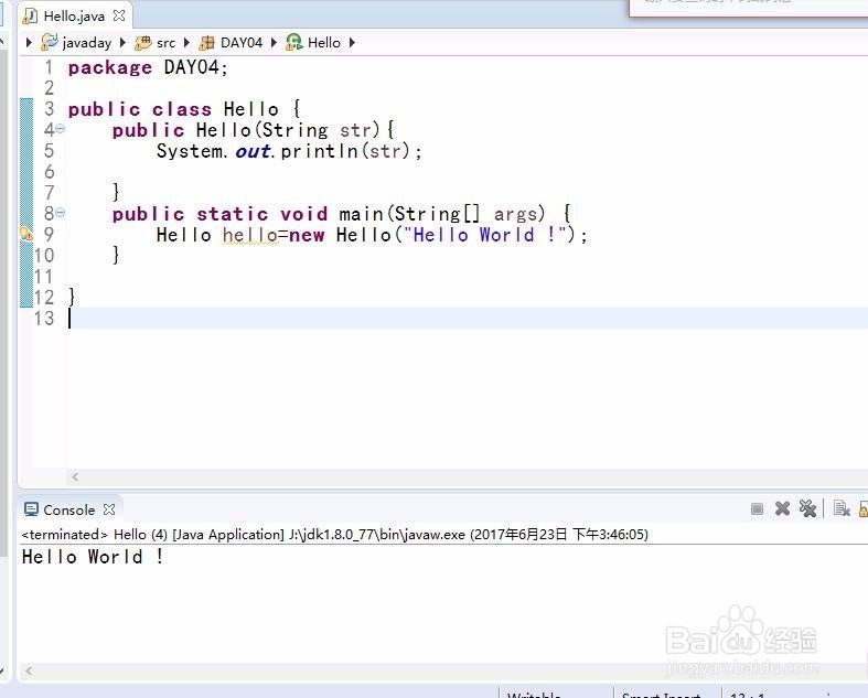 java 入门小程序1