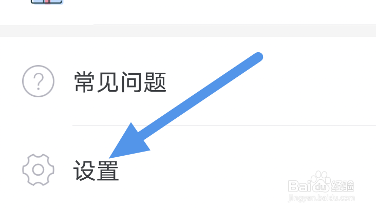 火星小说APP怎样进行清理缓存操作