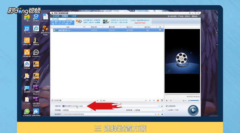 怎么在视频中提取音频软件