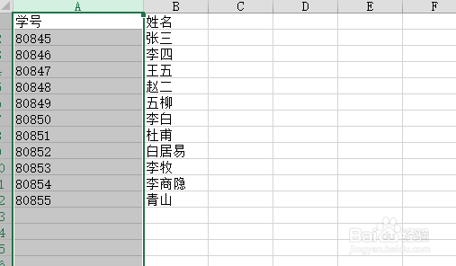 Excel不同分列方法分列[图]