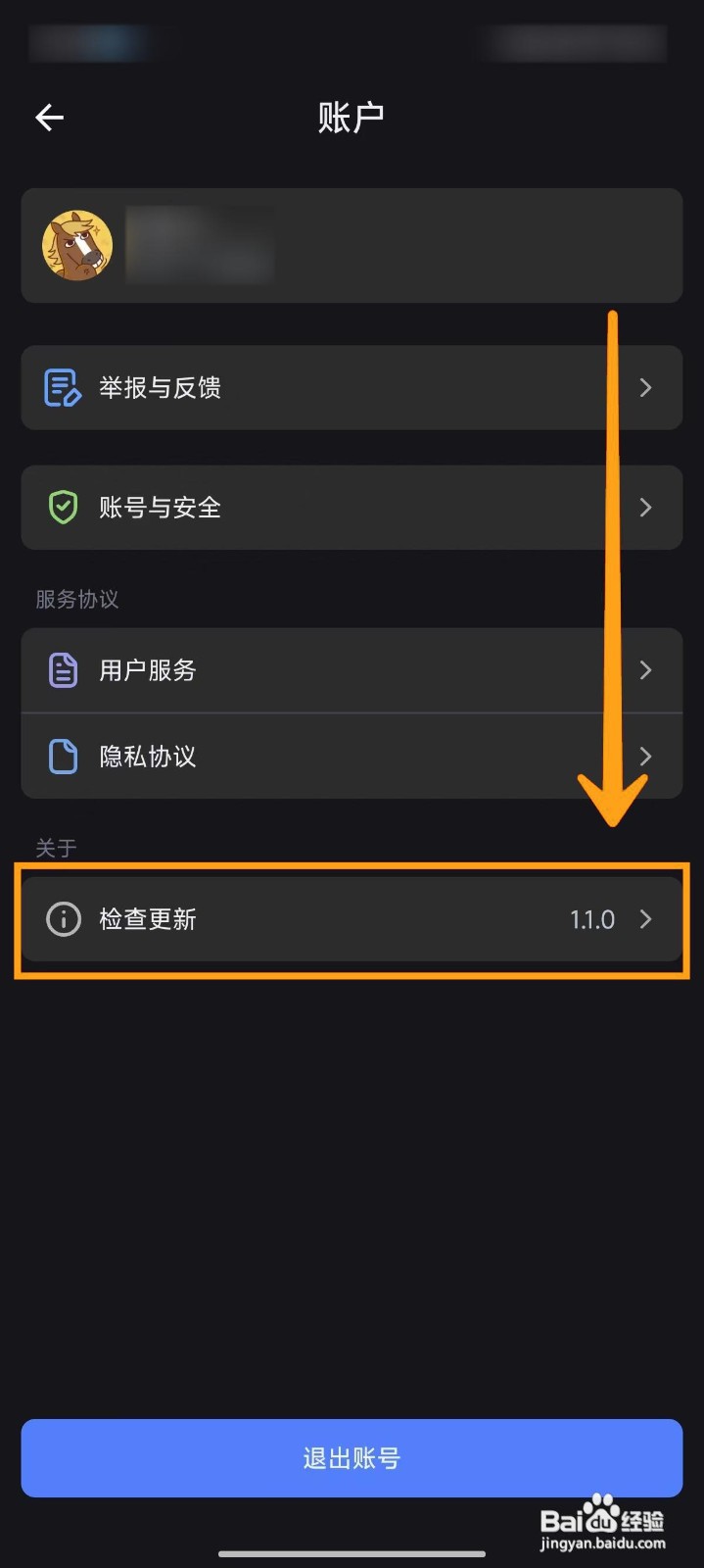 Kimi智能助手在哪里查看版本号