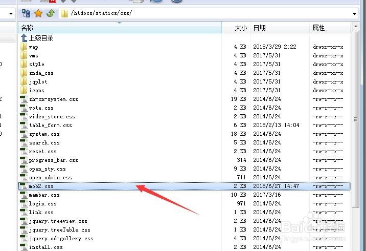 phpcms如何修改成手机pc自适应