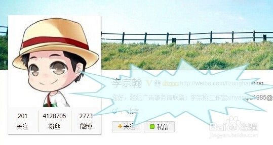怎样快速增加微博和微信的粉丝量
