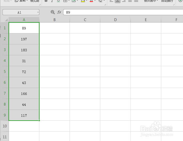 wps中excel怎么快速添加百分号与人民币符号