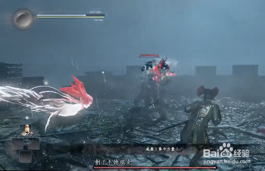 仁王第一个boss怎么打