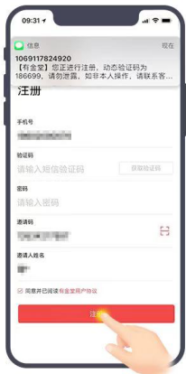 重磅！支付宝收款二维码正式发布：可免费提现