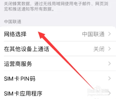 苹果14pro怎么是单卡