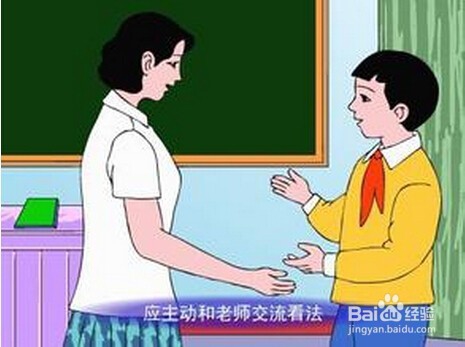 如何提高自己的成绩?