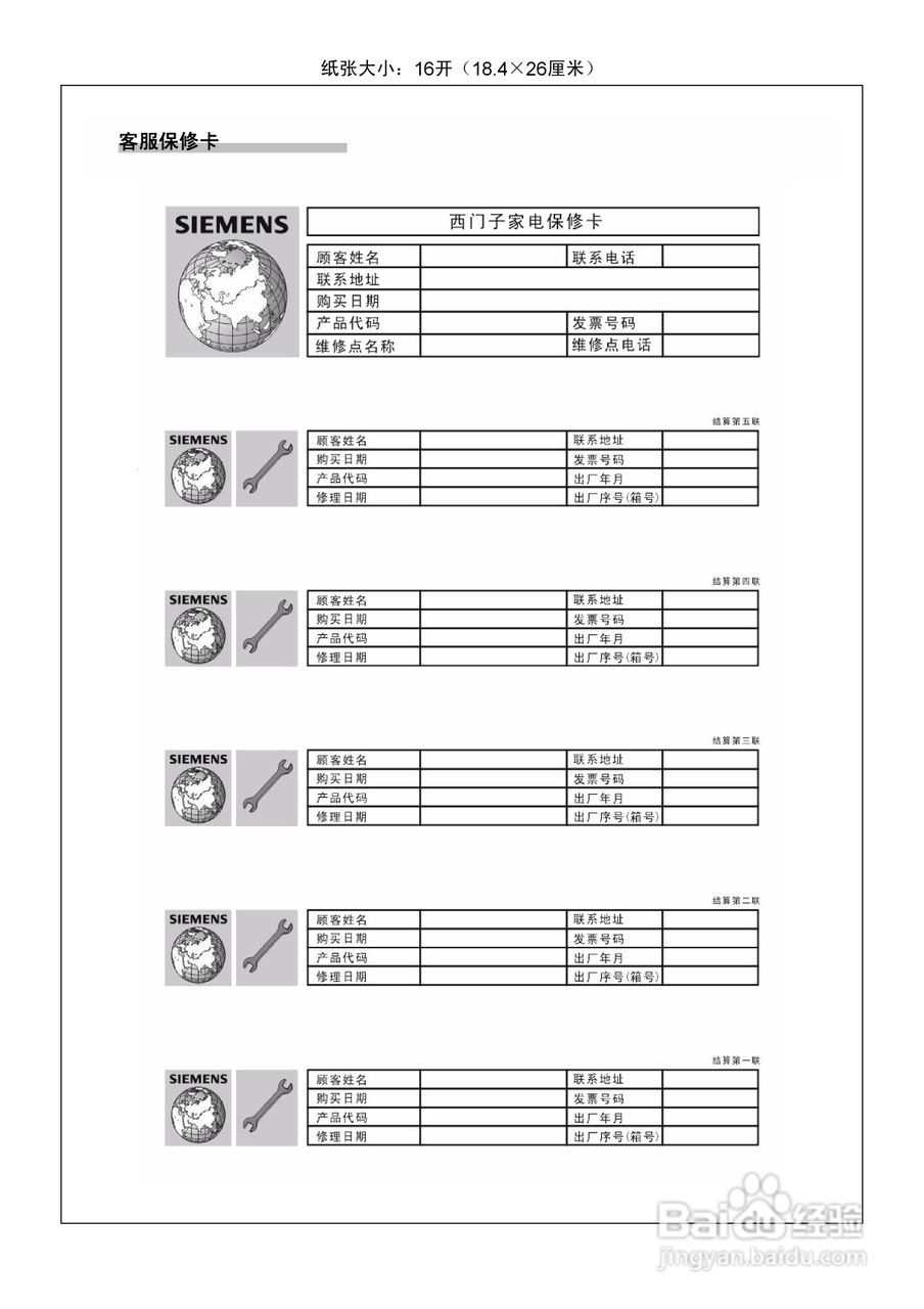 欧式吸油烟机LC32943TI/LC36943TI使用及安装说明书:[2]