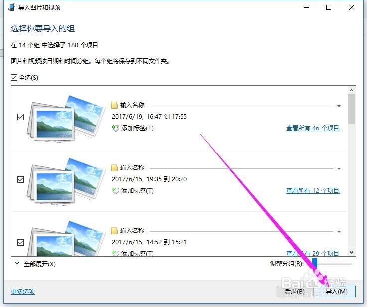 华为荣耀平板拍照后如何拷贝出来？
