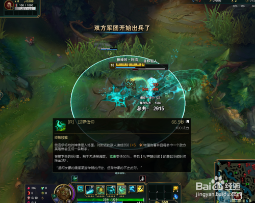 英雄联盟海兽祭司俄洛伊技能操作剖析