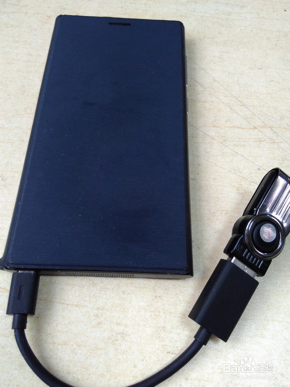 用U盘扩展小米手机的存储容量