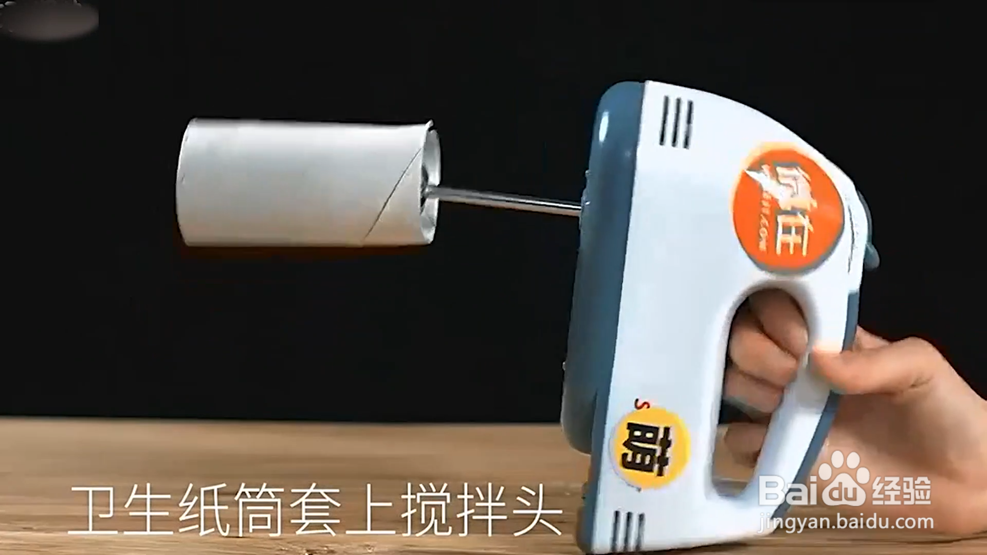 如何用打蛋器缠毛线