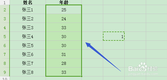 WPS表格如何设置每一列的单元格中的数都加上1？
