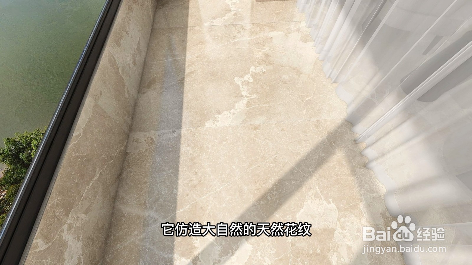 装修用陶瓷大板有什么好处