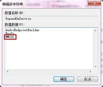如何解决Windows 7玩游戏延迟和游戏不兼容