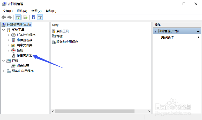 电脑不显示U盘怎么办？