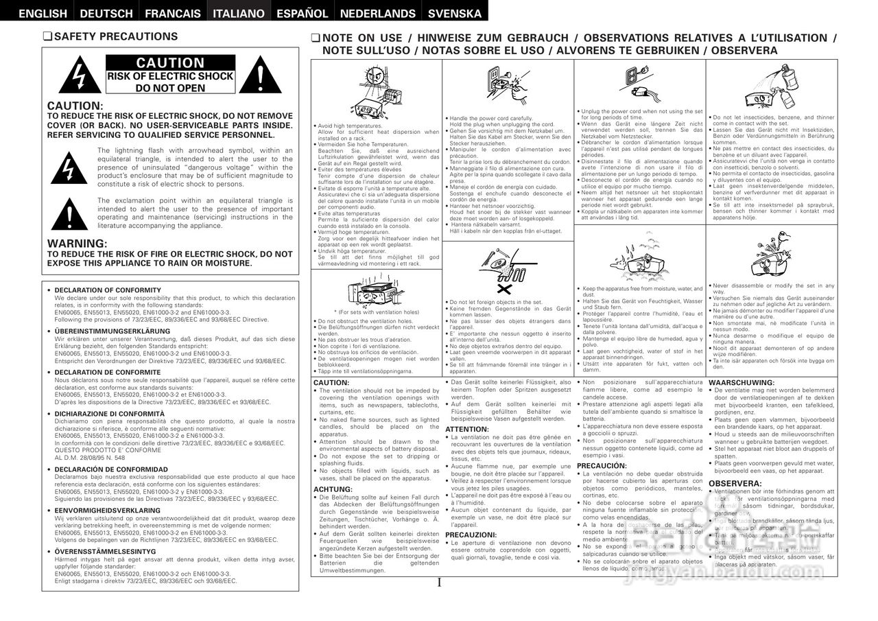 天龙DRA-500AE型音响说明书:[1]