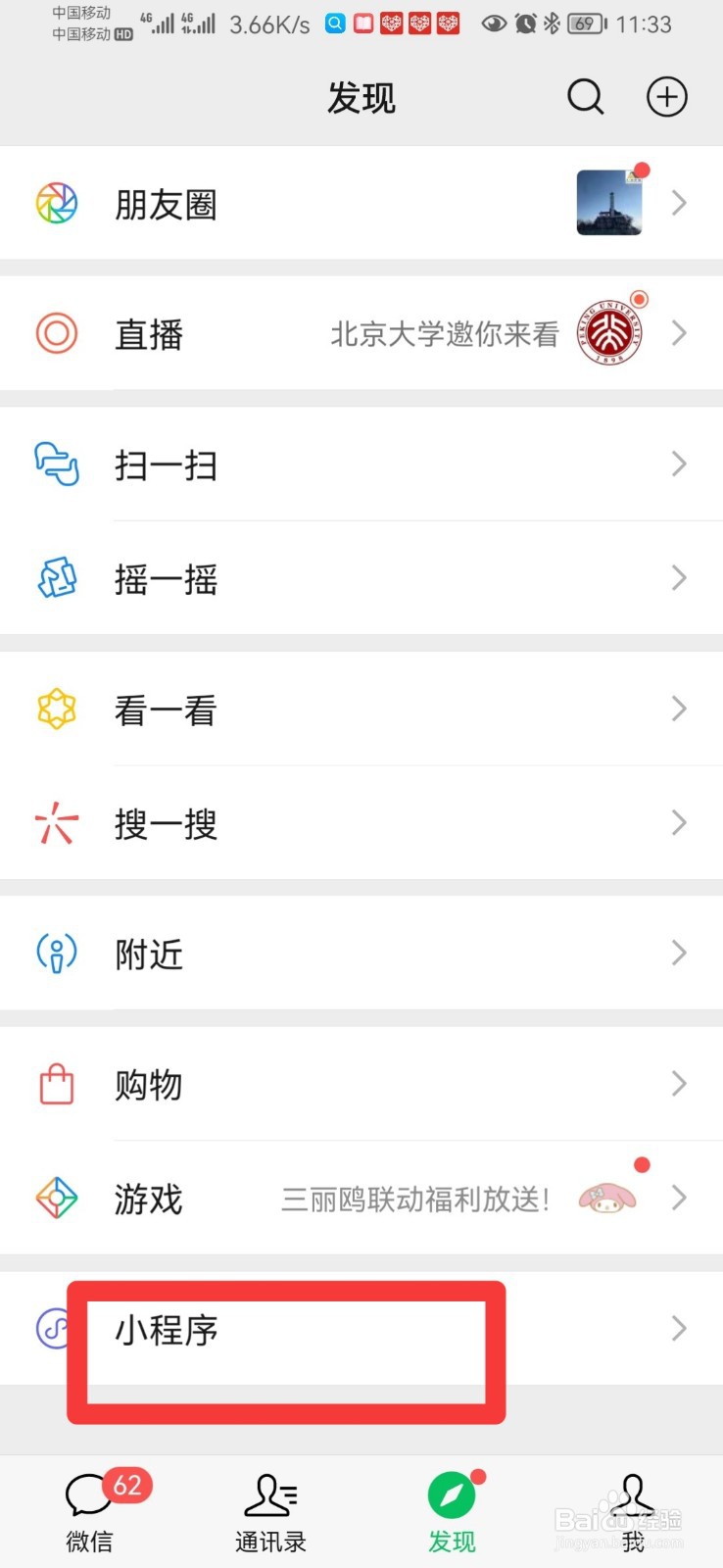 怎么转团员关系