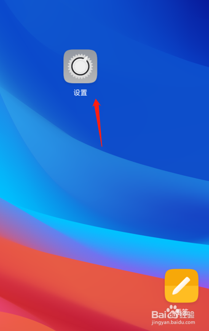 手机oppo a5如何设置红包助手