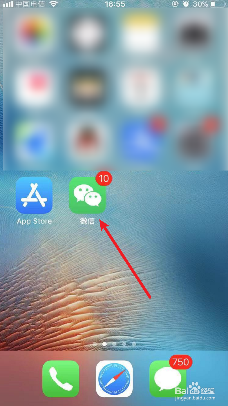 微信怎么创建群