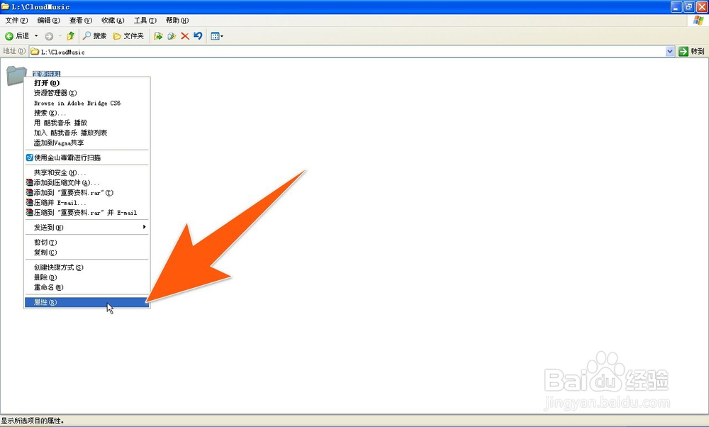 怎样隐藏资料文件夹,如何把资料文件夹隐藏起来