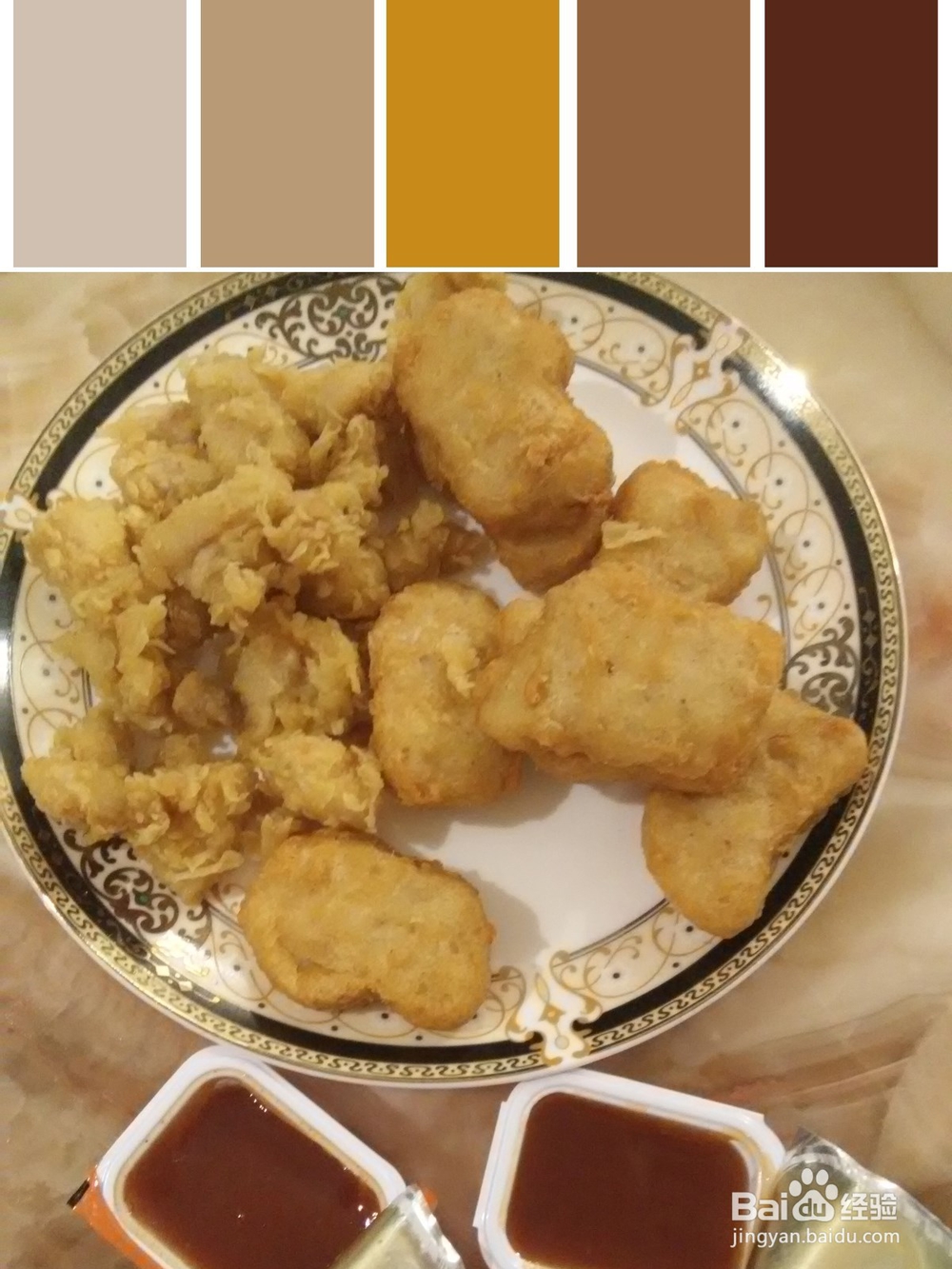 美食上的色彩搭配