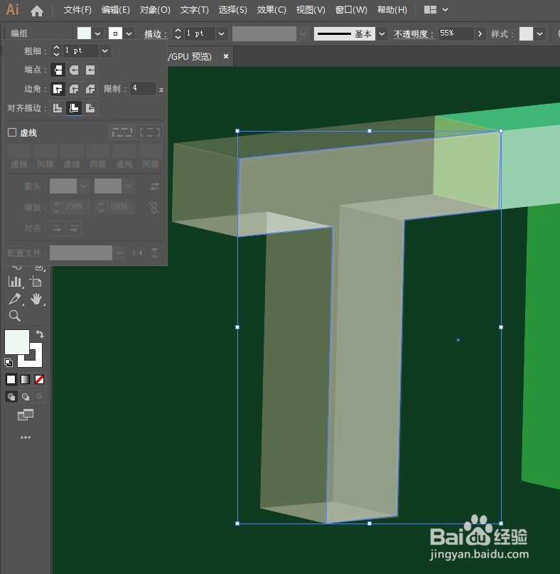 Illustrator快速制作透明风格立体字效果。