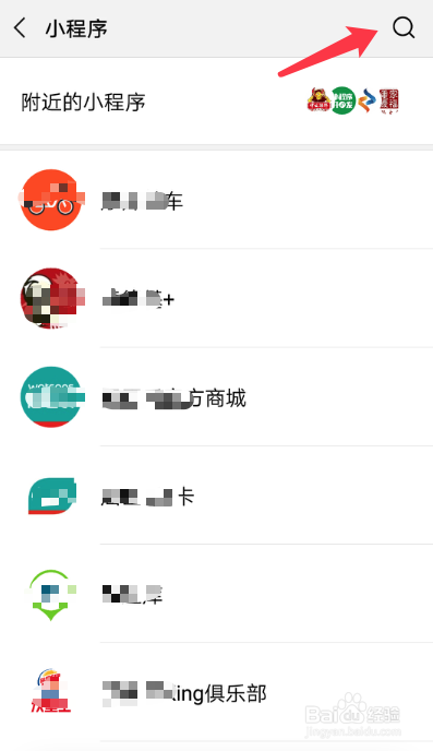 微信最烧脑大挑战攻略