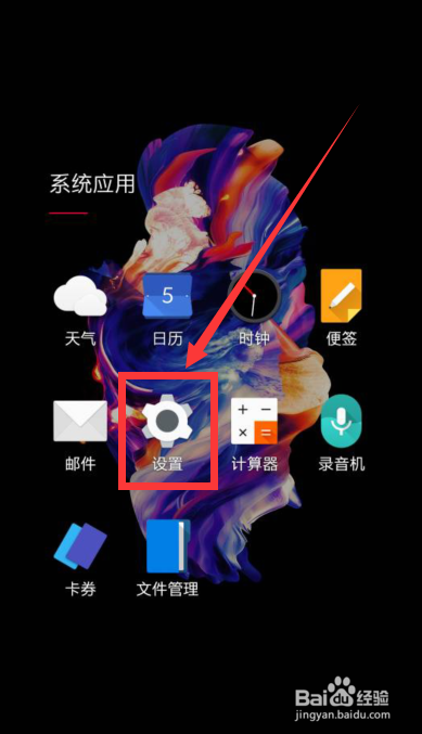 移动3g流量怎么用