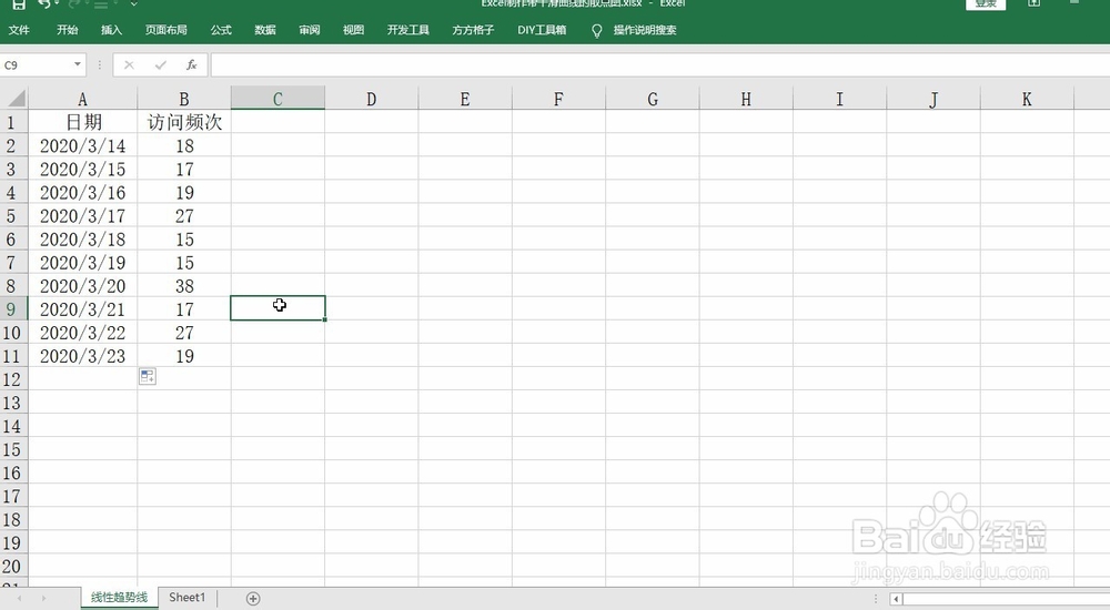 Excel制作带平滑曲线的散点图