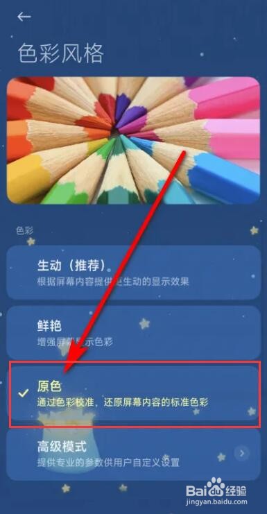 oppo手机软件是灰色怎么回事