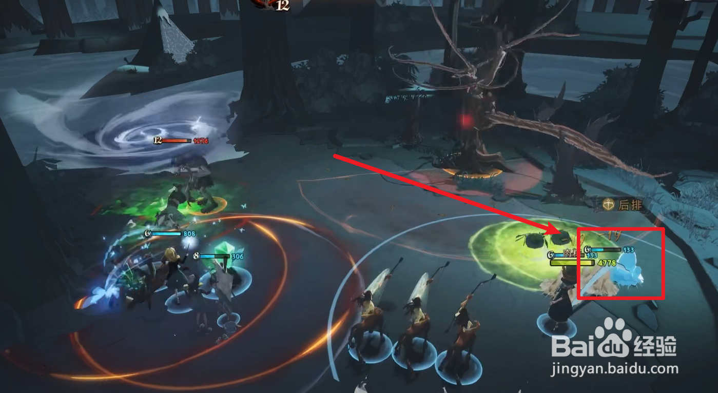 哈利波特魔法觉醒怎么打人柳？