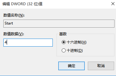win10彻底永久关闭自动更新的方法